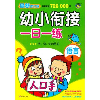 ���R�Ļ�����С㕽�һ��һ�����Z��1