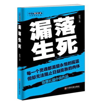 �Ї����J��������Ʒ�Ď죺©������