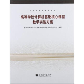 �ߵȌW(xu��)УӋ��C(j��)���A(ch��)�����n�̽̌W(xu��)��ʩ����