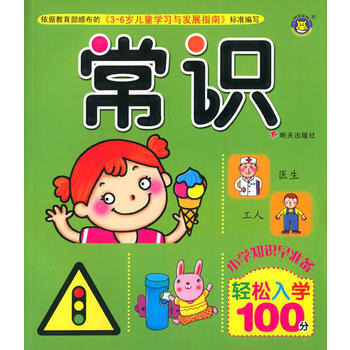 ���R�Ļ������p����W(xu��)100�֡������R(sh��)