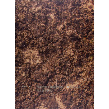 ��Į���������Y(ji��)Ƥ���B(t��i)�cˮ�ČW(xu��)�о�