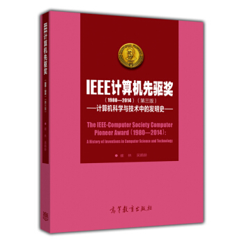 IEEEӋ��C(j��)���(q��)��