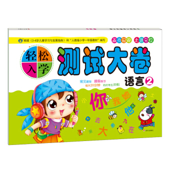 ���R�Ļ������p����W(xu��)�yԇ��������Z��2