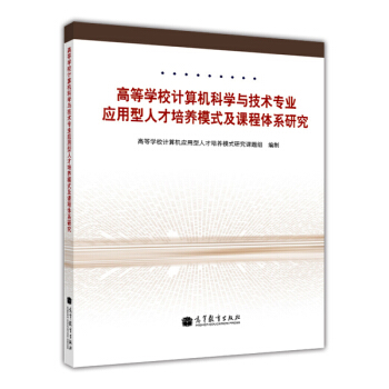 �ߵȌWУӋ��C�ƌW�c���g���I(y��)�������˲����B(y��ng)ģʽ���n���wϵ�о�