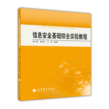 ��Ϣ��ȫ���A(ch��)�C�ό�(sh��)�(y��n)�̳�