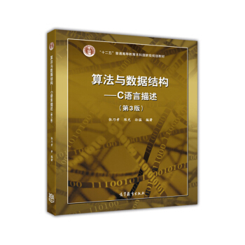 �㷨�c��(sh��)��(j��)�Y(ji��)��(g��u)