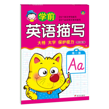 ���R�Ļ������W(xu��)ǰӢ�Z�茑