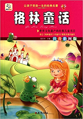 ׌��������һ���Ľ�(j��ng)������������ͯԒ��ע�����L�棩