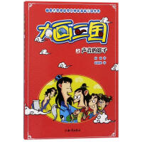 ������֮����Ӱ��