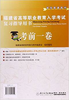 ����ʡ�ߵ��I(y��)������W(xu��)��ԇ��(f��)��(x��)ָ��(d��o)�Õ�(sh��)����ǰһ��