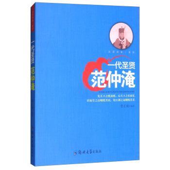 �·�����ϵ�У�һ��ʥ�t  ������