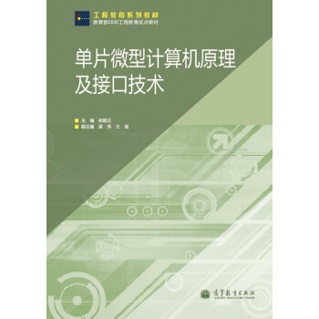 ��Ƭ΢��Ӌ(j��)��C(j��)ԭ�����ӿڼ��g(sh��)