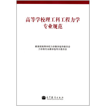 �ߵȌWУ�����ƹ������W���I(y��)Ҏ(gu��)��