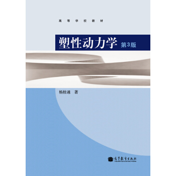 ���Ԅ�(d��ng)���W(xu��)