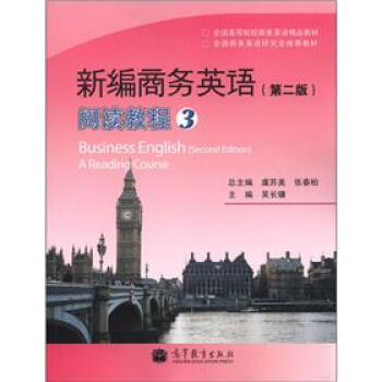 �¾��̄�(w��)Ӣ�Z(�ڶ���)��x�̳�