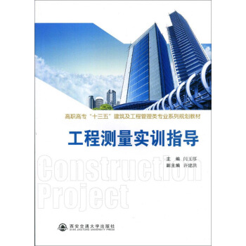 ���̜y(c��)����(sh��)Ӗ(x��n)ָ��(d��o)�����ߌ�(zhu��n)��ʮ���塱���������̹����(l��i)��(zhu��n)�I(y��)ϵ��Ҏ(gu��)���̲ģ�