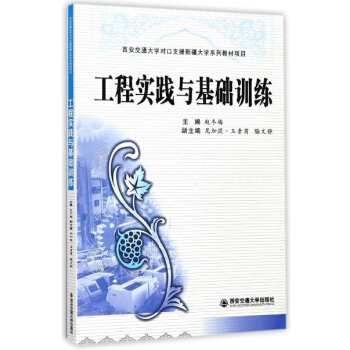 ���̌��`�c���AӖ����������ͨ��W����֧Ԯ�½���Wϵ�н̲��Ŀ��