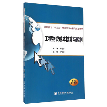 �������Y�ɱ������c���ƣ����ߌ���ʮ���塱������I(y��)ϵ��Ҏ(gu��)���̲ģ�