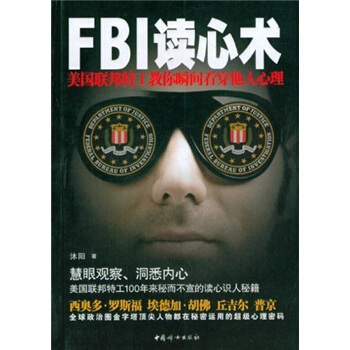FBI�x���g(sh��) : ����(gu��)(li��n)���ع�����˲�g������������