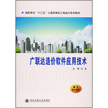 �V(li��n)�_(d��)��r(ji��)ܛ����(y��ng)�ü��g(sh��)�����ߌ�(zhu��n)��ʮ���塱�����(l��i)����������r(ji��)ϵ�н̲ģ�