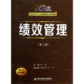 ��Ч�������ڶ��棩��21���o(j��)�����YԴ���팣�I(y��)ϵ�н̲ģ�