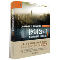 ���ƹ�˾�D�D���I(y��)�L(zh��ng)��Ĵ���֮�����ڶ��棩