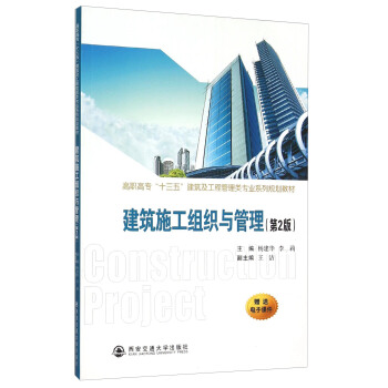 ����ʩ���M���c����(��2��)(���ߌ���ʮ���塱���������̹����..�̲�)