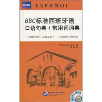 BBC�˜��������Z���Z���+�����~�~�䣨��1MP3��