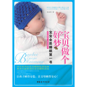 ��ؐ�����É� : �������|(zh��)˯�ߵ�һ��