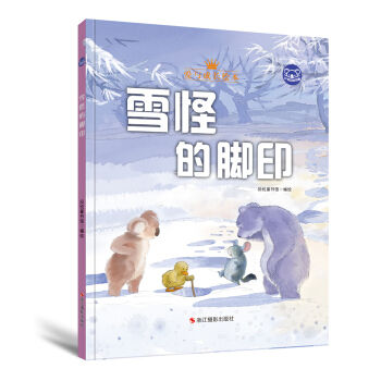 ���c���L�L����ѩ�ֵ��_ӡ