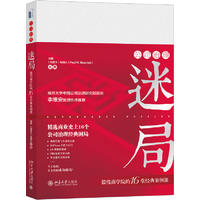 ��˾�����Ծ֣��ゥ�̌W(xu��)Ժ��16�ý�(j��ng)�䰸���n