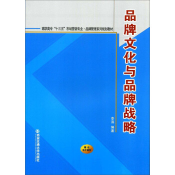 Ʒ���Ļ��cƷ�Ƒ�(zh��n)��(���ߌ���ʮ���塱�Ј��I�N���I(y��).Ʒ�ƹ���..�̲�)