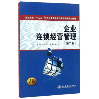 ��I(y��)�B�i��(j��ng)�I(y��ng)����(�ڶ���)