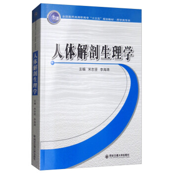 ���w��������W(xu��)��ȫ��(gu��)�t(y��)ˎ�(l��i)���ߌ�(zhu��n)��ʮ���塱Ҏ(gu��)���̲�.ˎ�W(xu��)�(l��i)��(zhu��n)�I(y��)��