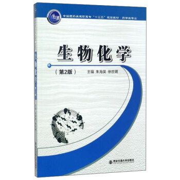 ���ﻯ�W����2�棩��ȫ���t(y��)ˎ��ߌ���ʮ���塱Ҏ(gu��)���̲ġ�ˎ�W��I(y��)��