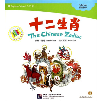 ʮ����Ф����1CD-ROM��