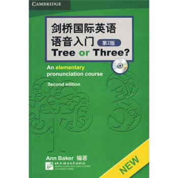�����(gu��)�HӢ�Z�Z�����T����2�棩��Tree or Three����1MP3��