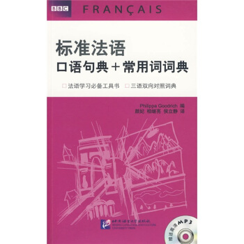 BBC��(bi��o)��(zh��n)���Z���Z���+�����~�~�䣨��1MP3��