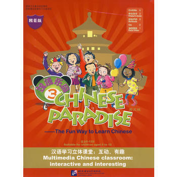 �h�Z(y��)��(l��)�@ ��Ӣ�İ棩3 ���b�� ����2�W(xu��)���Õ�+2���(d��ng)�փ�(c��)+4CD��ROM+2CD������