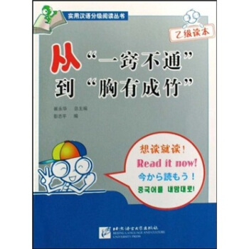 �ġ�һ�[��ͨ���������г��񡱣��Ҽ��x����������Ӣ�����n�ġ�����