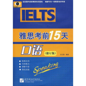 ��˼��ǰ15�졤���Z����ӆ�棩����1MP3��