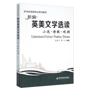 �¾�Ӣ���ČW(xu��)�x�x��С�f.Ԋ��.�����21���o(j��)Ӣ�Z���I(y��)ϵ�н̲ģ�