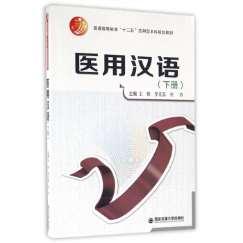 �t(y��)�Ýh�Z���ԣ�����ͨ�ߵȽ�����ʮ���塱��(y��ng)���ͱ���Ҏ(gu��)���̲ģ�