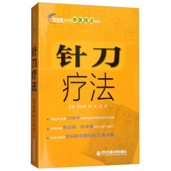 ᘵ���������(li��n)�W(w��ng)+�������t(y��)����ϵ�У�