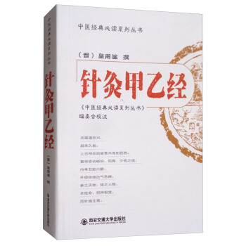 ᘾļ��ҽ�(j��ng)�����t(y��)��(j��ng)����xϵ�Ѕ�����