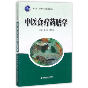 ���t(y��)ʳ��ˎ�ŌW(xu��)����ʮ���塱��(li��n)�W(w��ng)+��(chu��ng)�½����̲ģ�