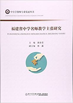 ����ʡ�ЌW(xu��)�����̌W(xu��)�����о�