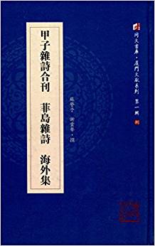 �����sԊ�Ͽ� �ƍu�sԊ ���⼯