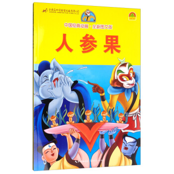 ���˅��������Ї���(j��ng)��Ӯ���ȫ�D�İ棩