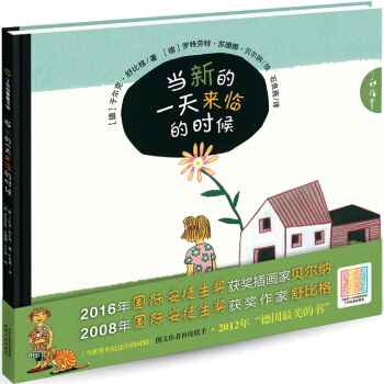 ����ֱ��-��(d��ng)�µ�һ����R�ĕr��